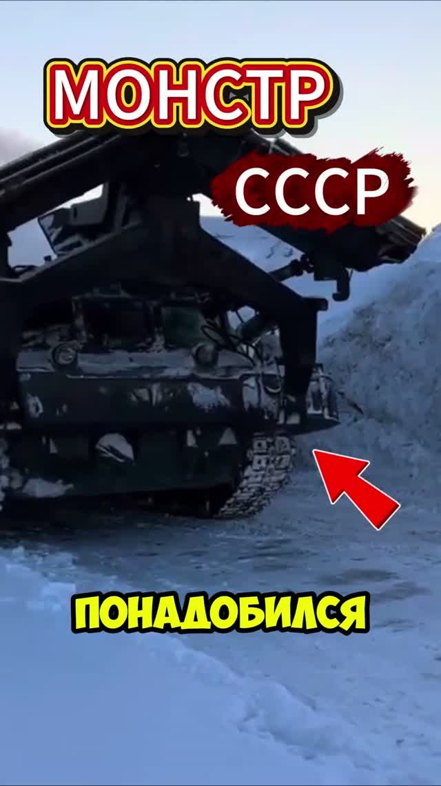 Зачем СССР создал этого инженерного монстра? БАТ-2