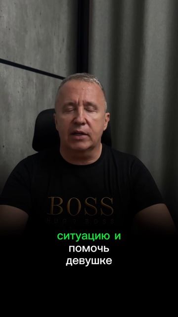 Как вести себя во время истерики девушки