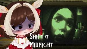 Shift At Midnight # 5 ❤ Я НЕНАВИЖУ ЭТУ РАБОТУ!