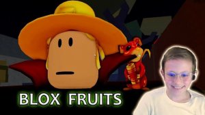 ROBLOX BLOX FRUITS - Мощный ТРАФАЛЬГАР ЛО против Даника и его друга Ильи