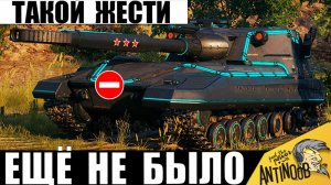 Лютого Зверя пустили в рандом! Редкий танк СССР ставит Мировой рекорд в Мире Танков