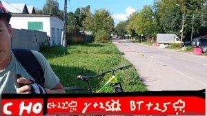 новости г Пушкино