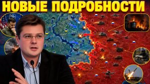 Чудовищная провокация. Зеленский от отчаяния решился на страшное преступление | Александр Семченко