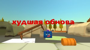 обзор нового обновления 6.0.0 в чикен гане самого худшего(юбилейное обновление)