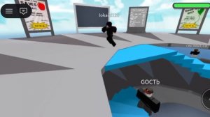 играю в рб с друном