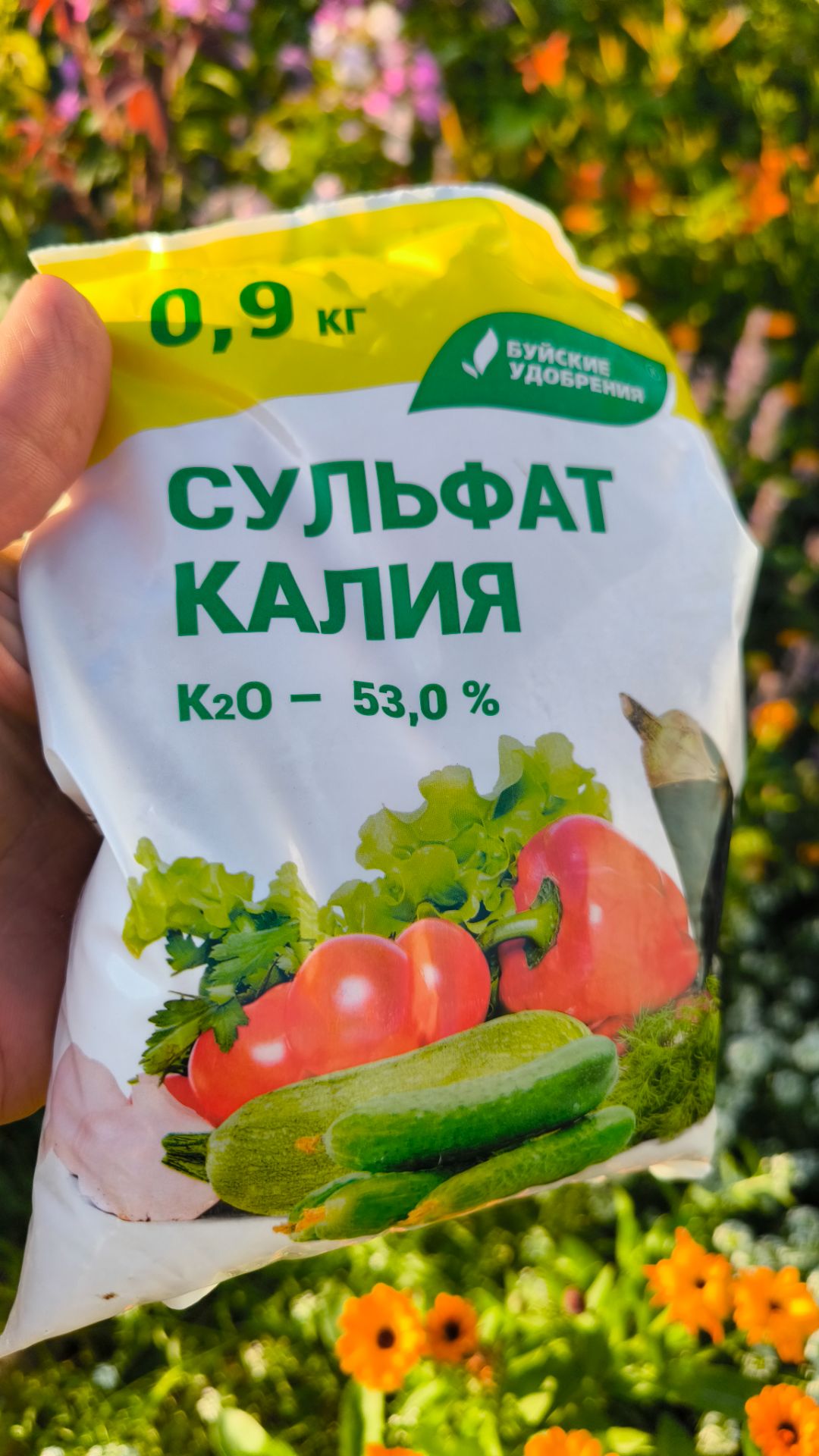 ⚠️ ОСТОРОЖНО! ПОДДЕЛКА! 🛑 Срочно проверьте свои удобрения!