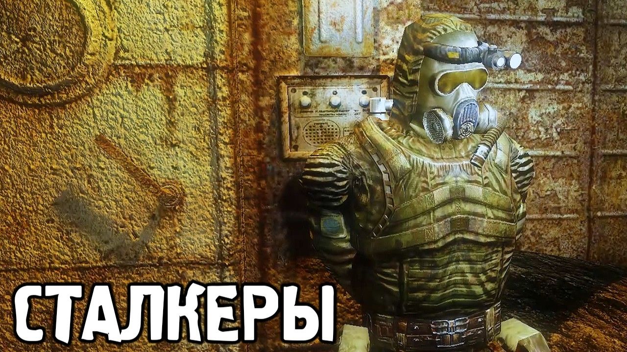 Встретил Дружелюбных Людей ( ) - STALKER Dead Air Metro #23
