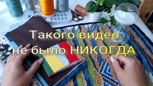 Такого видео на моем канале не было никогда!