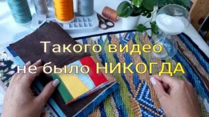 Такого видео на моем канале не было никогда!