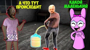 НОВЫЙ ПОДЗЕМНЫЕ СЕКРЕТЫ БАБКИ ГРЕННИ В ДОМЕ В МАЙНКРАФТ