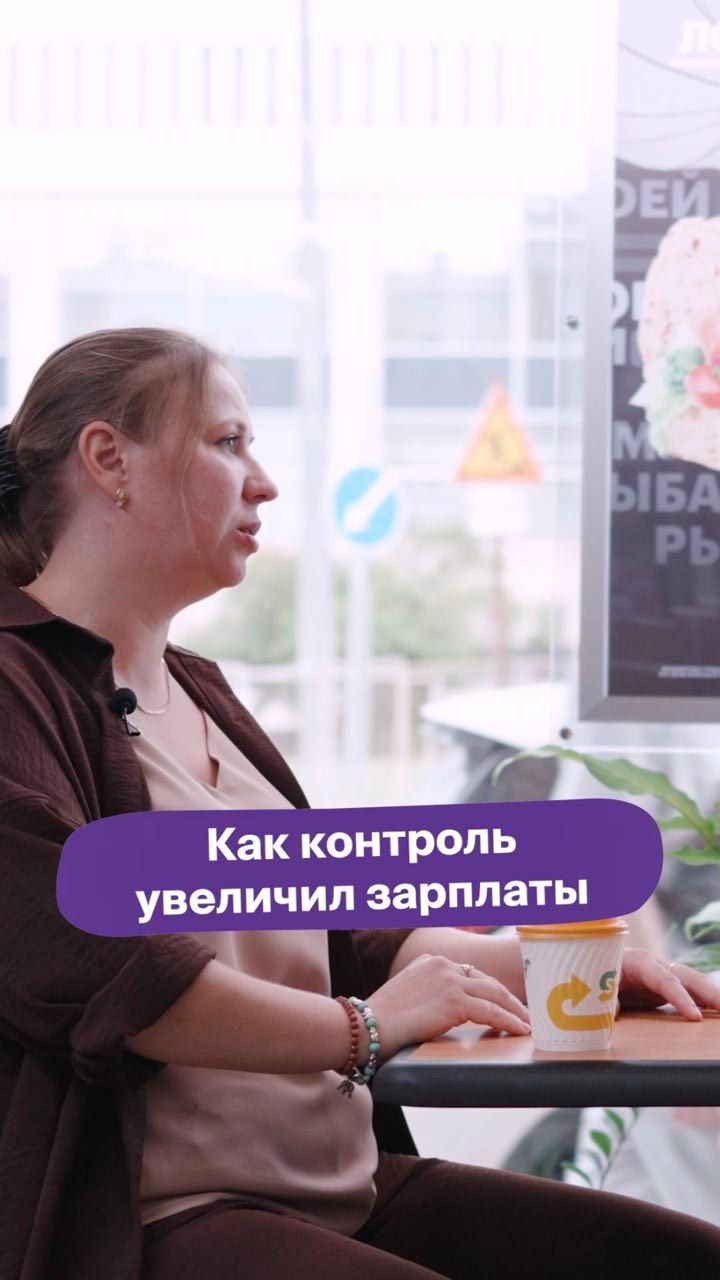 Баллы превратили в реальные деньги