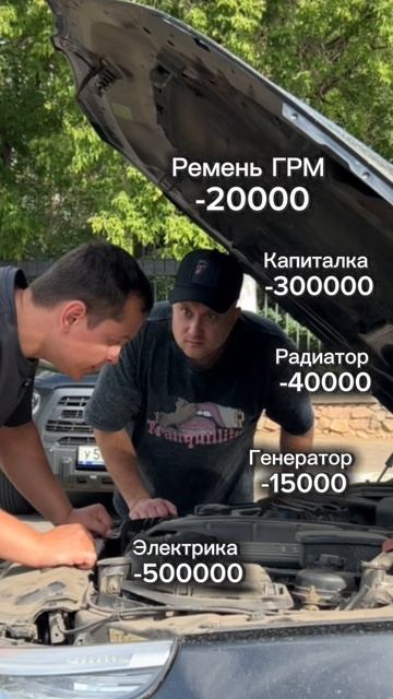 Не очкуй 🤣