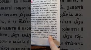 Молитва от бесов. Этапы духовной жизни.