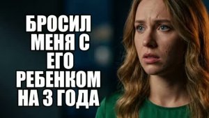 МУЖ ВЕРНУЛСЯ И НАКАЗАЛ ИЗМЕНЩИЦУ! История измен|Аудио рассказы|Истории из жизни