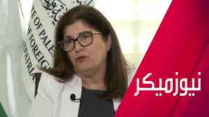 وزيرة خارجية فلسطين لـRT: الاستيطان إرهاب إسرائيلي