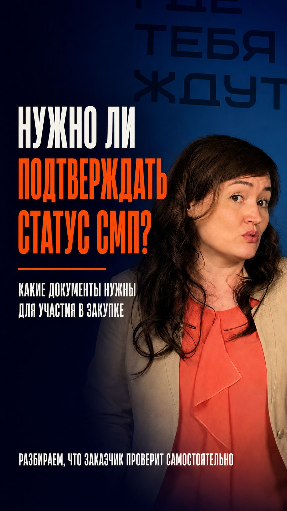 Какие документы нужны для заявки, а какие лишние?