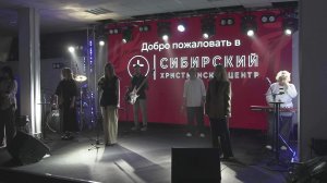 Воскресное служение