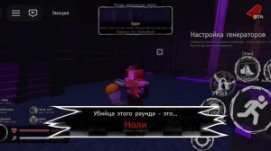Играю в форсакен