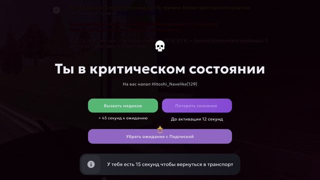 доказательства (матр)