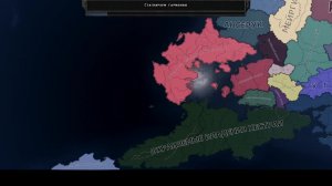 Обучаем новичка играть в HOI 4