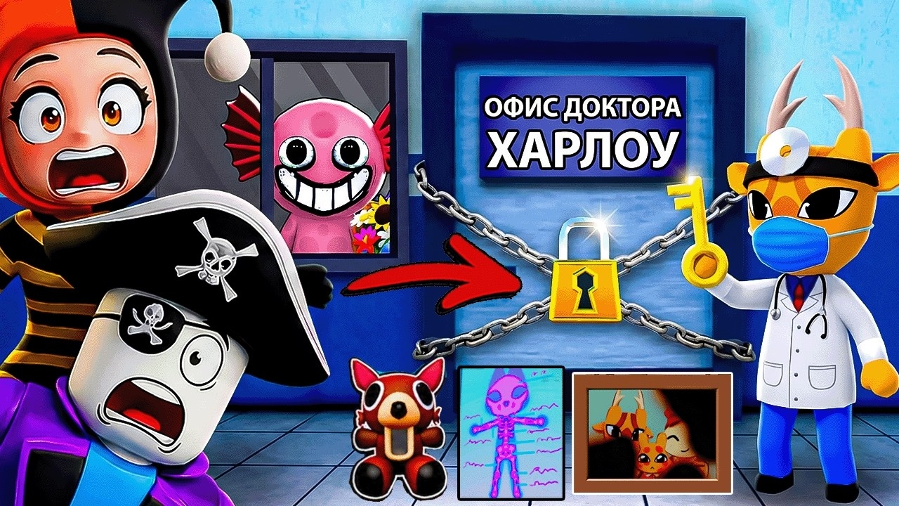 GADOSTI/😱ОФИС ХАРЛОУ, ДОЖДЬ, РЫБЫ И МНОГОЕ ДРУГОЕ В ЛУЧШЕМ ГАЙДЕ НА НОВУЮ ОБНОВУ В РОБЛОКС ANIMAL H