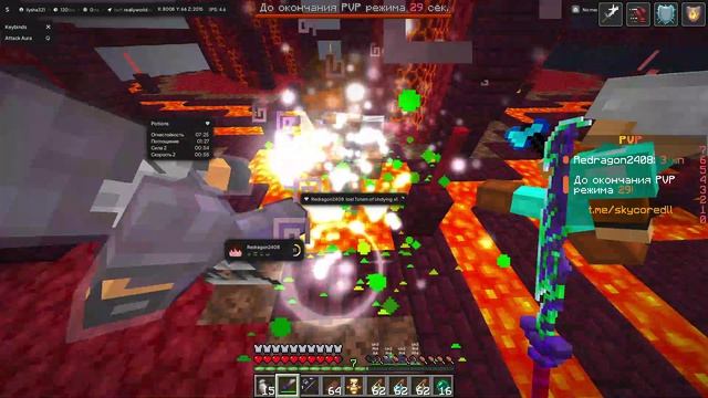 SkyCore 1.21.4