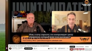 Геополитика // Россия / США // Глубокое погружение с Дэниэл Дэвис