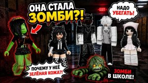 🔥🧟_♂️ МЫ ПРОГУЛИВАЛИ ШКОЛУ… И НАЧАЛСЯ ЗОМБИ АПОКАЛИПСИС 😱 #роблоксистория #роблокс