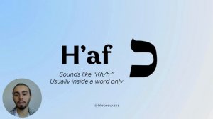Learn the Hebrew Alphabet in Just 20 Minutes! (Alef-Bet Made Simple)