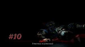 HITMAN CODENAME 47: ПРОХОЖДЕНИЕ: #11 [УТЕЧКА ПЛУТОНИЯ]