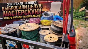 Зачем избавляться от целого грузовика медных кабелей и проводов ?