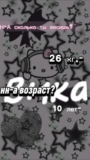 Потом дам пояснение на это видио