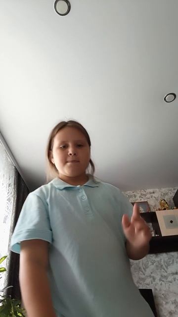 ёу