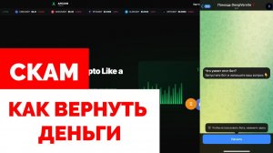 ApexonTrade (apexontrade.com) обзор, отзывы. Развод?
