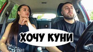 ЖДАЛА РОМАНТИКА А ПРИЕХАЛ АЛЬФОНС _ ЧСВ В ШОКЕ