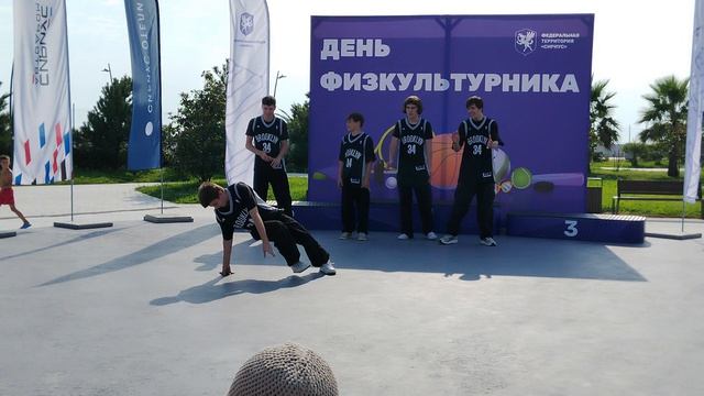 Концерт