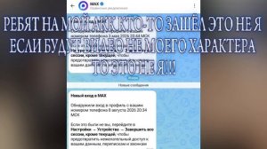 ЭТО ЧТО :((((