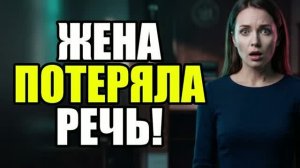 Я снял рубашку в суде и все обомлели!  Жена изменила|Измена жены|Поймал жену|история измен