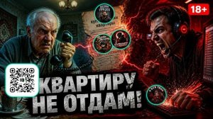 Дед ДОВЕЛ мошенника до ИСТЕРИКИ! Жесткий слив колл-центра!