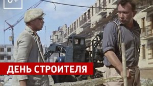 Олег Газманов. Марш Строителей