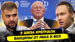 ⚡️НАЧАЛОСЬ СТРАШНОЕ! УК0ЛЫ ВЫХОДЯТ НА НОВЫЙ УРОВЕНЬ! Доктор Поляков
