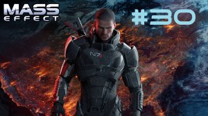 Mass Effect LE v.2 №30