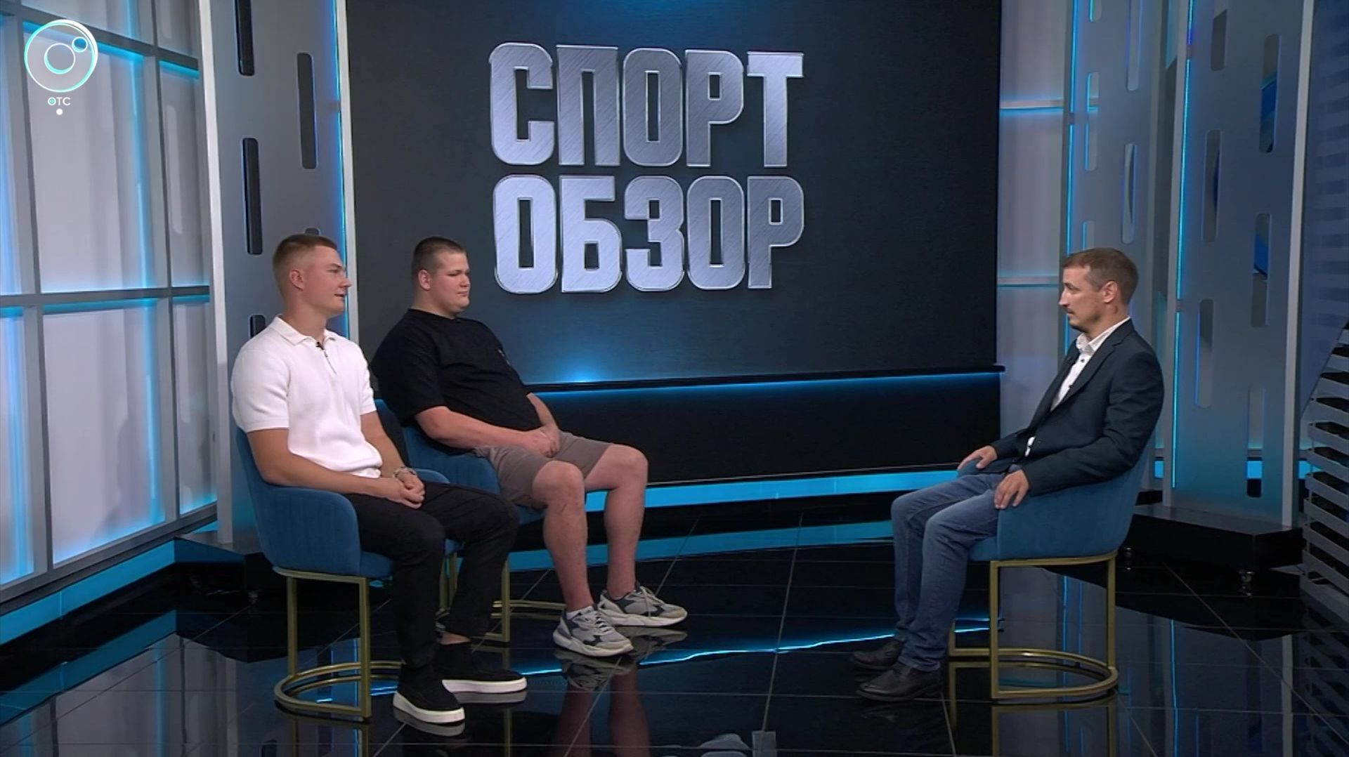 СпортОбзор | Итоговый выпуск спортивных новостей | 08 августа 2026 | Телеканал ОТС