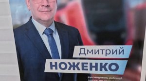ласт райд
