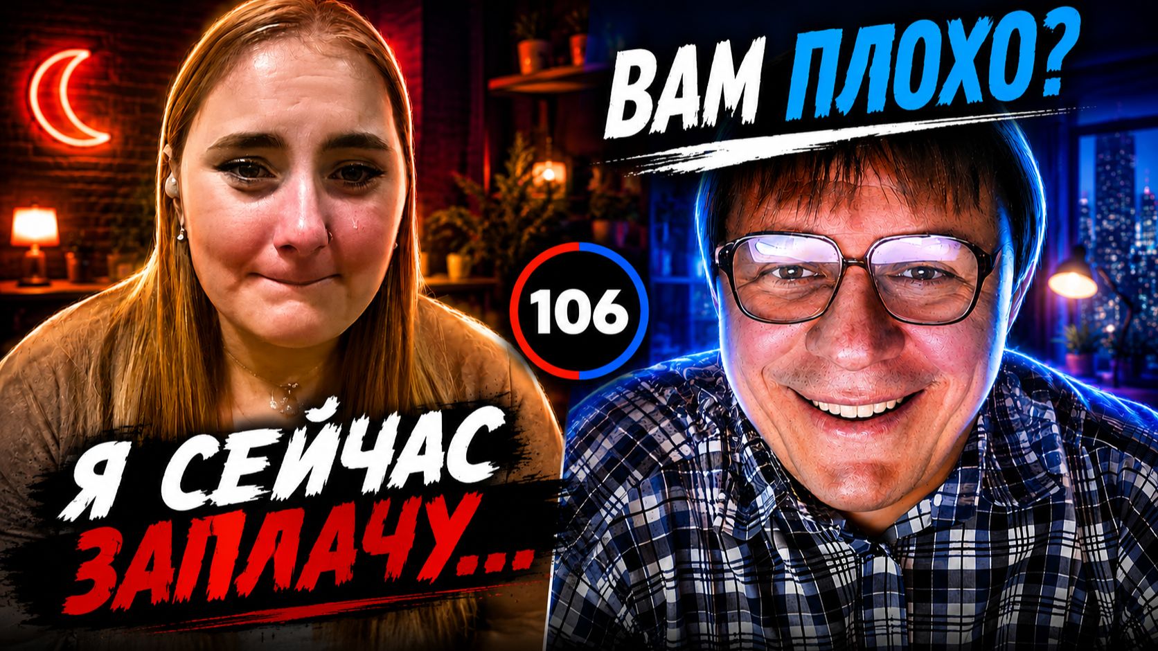 ДЕВУШКА НЕ СДЕРЖАЛА СЛЁЗ 😢 | Необычный голос в чатрулетке | Дмитрий Кравченко #106