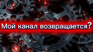 ВИДЕО БУДУТ?😃