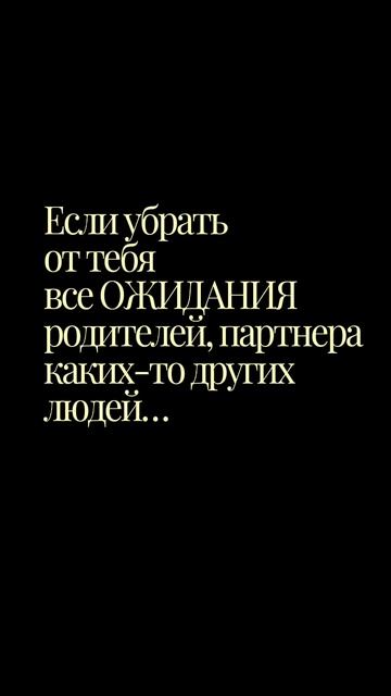 ЧЕМ ЗАНИМАТЬСЯ В ЖИЗНИ?