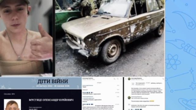 Украинский подросток, которого считали похищенным и пропавшим без вести,воюет на стороне России