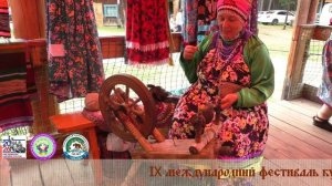 Афиша. IX международный фестиваль семейских-старообрядцев «Семейская круговая».