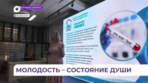 «Серебряные» приморцы встретились на мастер-классах в пространстве «Новые бирюзовые»